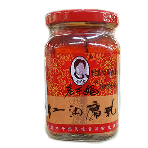 Fermentierter Chili Tofu Lao Gan Ma China 260g - Chao đậu tương ớt 260g