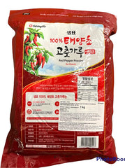 Chilipulver für Kimchi Gochugaru - Ớt bột cho Kimchi 1kg Sempio